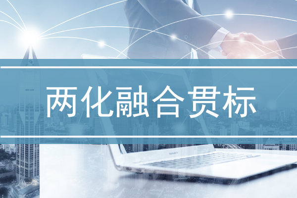 高新技術企業(yè)認定的要求和辦理流程
